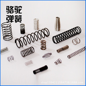 Camel <b>Spring</b> <b>Compression</b> <b>Springs</b> 30 Mm Outer Diameter 2 Mm Wire Diameter Custom Made For Car Applications - Product Image 1