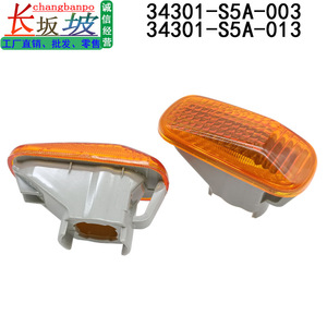 ไฟเลี้ยวฝากระโปรงหน้าฮอนด้า ซีอาร์วี ซีวิค 34301 S5A 003 013 โคมสีเหลือง - Product Image 2