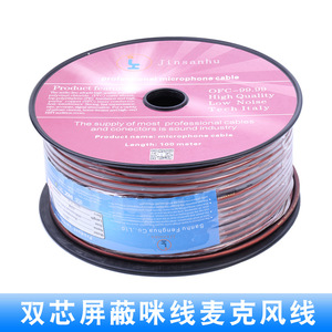 Câbles audio XLR mâle-femelle en cuivre sans oxygène, blindage tressé, gaine en PVC, pour microphone, 100 m, rouge - Product Image 5