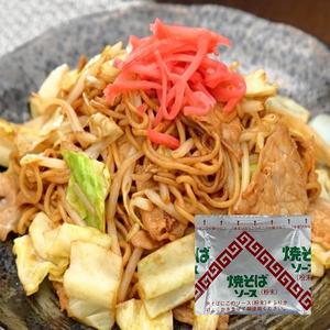 Salsa de Ostras en Polvo para Yakisoba, Dulce, de un Solo Uso, en Envase Individual, de Japón, 10g, 360 Días de Duración - Product Image 2