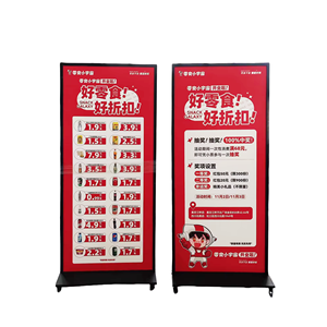 Напольная двусторонняя ультратонкая вертикальная рекламная стойка для наружной рекламы - Product Image 1