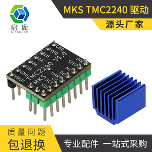 Carte de commande de moteur pas à pas KINGROON TMC2240 15x15x13mm pour imprimante 3D - Product Image 5