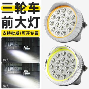 จินเผิง เซิงห่าว เป่าเต่า ไฟหน้ารถจักรยานยนต์ LED 70W 6000K ABS สำหรับเปลี่ยนซ่อม - Product Image 5