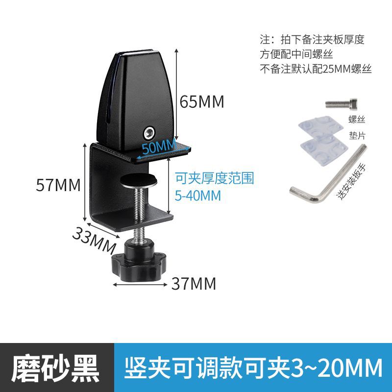 Large L-shaped clip-black