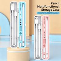 Porte-stylo multifonctionnel, coque rigide, étui de protection antichoc, organisateur de stylos pour la plupart des stylos de tablette