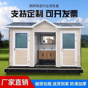 Baño Portátil de Panel Sándwich, Diseño Moderno, Ecológico, para Atracciones Turísticas - Product Image 4