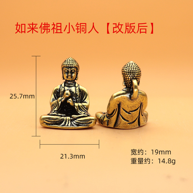 Buddha small bronze figure [revised] SM0424