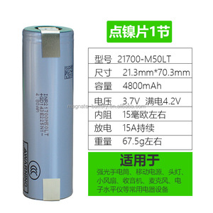 Ban đầu m50lt m50t inr21700 <span class=keywords><strong>3.7V</strong></span> 5000mAh 10A mới hình trụ <span class=keywords><strong>Lithium</strong></span> <span class=keywords><strong>Ion</strong></span> pin dung lượng cao có thể sạc lại cho <span class=keywords><strong>LG</strong></span> Pin - Product Image 3
