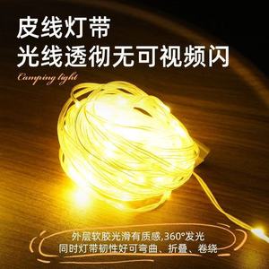 Linterna de Camping, Cadena de Luces LED Recargables, Impermeables, para Exteriores, con Colores - Product Image 4