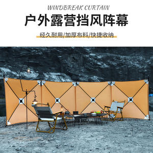 Hike Mount - Parabrisas para exteriores, lona extra grande de poliéster con refuerzo diagonal, resistente al viento, para acampar, barbacoa, uso en las cuatro estaciones - Product Image 3