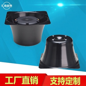 Bocina Direccional 9092 con Imán de Neodimio, Bobina de Voz Dual, Altavoz de Alta Frecuencia para Uso en Aeropuertos, Carreteras y Embarcaciones - Product Image 5