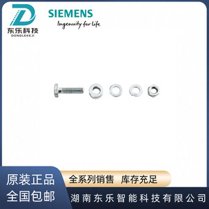 โมดูลสกรูสายดิน Siemens S7-1500 รุ่น 6ES7590-5AA00-0AA0 ผลิตจากสแตนเลสแท้ - Product Image 2
