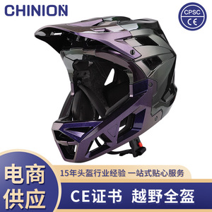 Casque intégral de cyclisme EPS 20 mm d'épaisseur résistant aux chocs pour adultes, protection pour le VTT et la course - Product Image 5