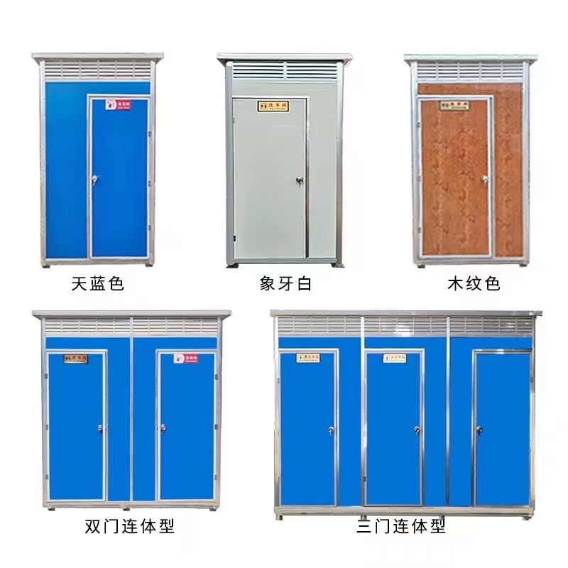Low Cost Outdoor Prefab Restroom Portable