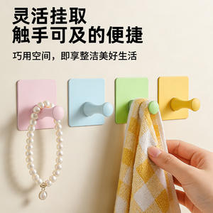 Crochets muraux adhésifs carrés sans perçage, revêtement Dopamine, pour rangement derrière la porte de cuisine ou de salle de bain, rose, jaune, vert, bleu, lot de 4 - Product Image 5