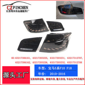 Luces Traseras LED CZPINCHEN F10 F18 2010-2016 Grises, Diseño de Escamas de Dragón, Secuenciales, con Luz de Freno y Luz Diurna - Product Image 3