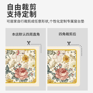 Protector de Ventana Yijia Crafts, Tira Larga con Diseño Floral, Resistente a la Humedad, Antideslizante, para Balcón - Product Image 2