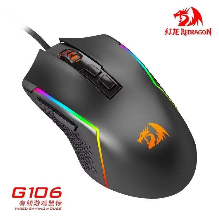 เมาส์แบบมีสาย G106 (สีดำ)