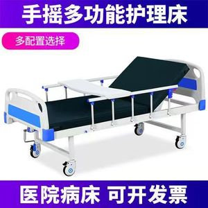 Lit d'hôpital manuel à manivelle unique Wan Renkangyun en acier inoxydable, lit de soins à usage général - Product Image 5
