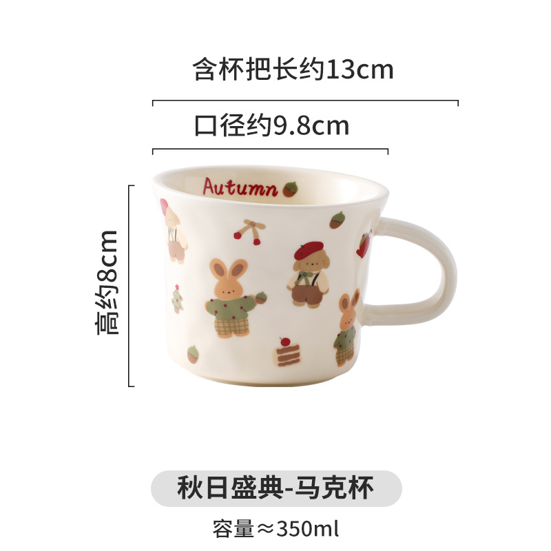 Puppy Chestnut  -Hand-pinched cup