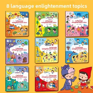 <span class=keywords><strong>Lezioni</strong></span> di iniziazione della lingua di Nana 3-6 lingua di illuminazione delle ete8 temi stampa personalizzata di contenuti di progettazione dell'istruzione precoce - Product Image 2