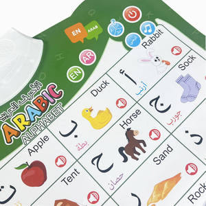 Alfabeto elettronico arabo inglese grafico a muro lettere parlanti Poster di <span class=keywords><strong>musica</strong></span> giocattolo educativo per bambini regali per bambini - Product Image 5