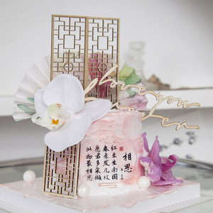 Honey And Sweetness Chinese Style Cake Insert Acrylic Poem Design Valentine's Day Decorations Cake Plugin - Product Image 4