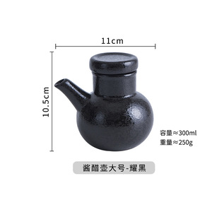 Botol Saus Kecap Keramik Retro Gaya Jepang Grosir dengan Tutup, Botol Saus Cuka Cabai yang Dapat Digunakan di Microwave untuk Restoran - Product Image 4