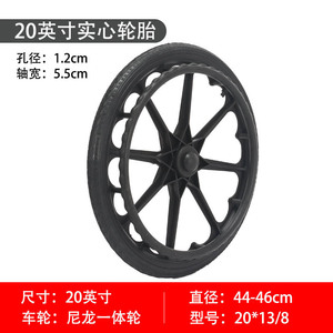 Roue arrière de fauteuil roulant, pneu solide de 24 pouces, équipement de fitness en acier à haute teneur en carbone - Product Image 5