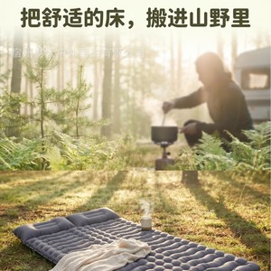 Matelas Gonflable Double 195x135cm en TPU Imperméable pour Camping Extérieur avec Pompe Manuelle et Conception Épaissie - Product Image 5