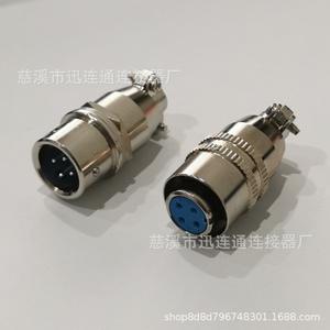 Connecteur d'aviation autoverrouillant XS12 à 2, 3, 4, 5, 6, 7 broches, en alliage de zinc, plaqué cuivre, contact argenté, sortie CC - Product Image 4