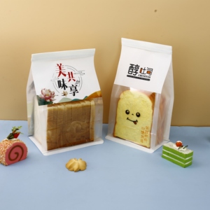 Nuovo sacchetto di pane riutilizzabile in carta Kraft del fornitore dorato per panetteria e negozio di alimentari-uso per Pizza spaghetti al latte gelatina - Product Image 5