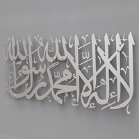 Offre Spéciale Islamique Mur Art Mural En Métal Décor À La Maison Avec La Calligraphie Arabe