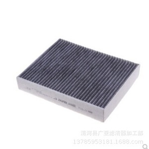 Filtro de aire de cabina para Serie 1, Serie 3, X1, F20, F30, 116, 118i, 120, 318, 320i, número de pieza 64119237555 - Product Image 2