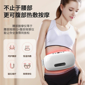 เครื่องนวดคอ ไหล่ หลัง เอว หน้าท้อง อินฟราเรด กายภาพบำบัด ชาร์จ USB รุ่นกล่องของขวัญ สีขาว - Product Image 2
