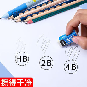 Borrador M&G Super Clean de Gran Tamaño para Estudiantes, Uso en Exámenes, Sin Residuos, Goma Segura - Product Image 4