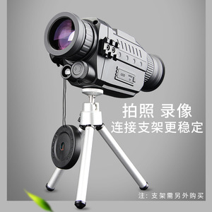 Monoculaire de vision nocturne Wild Boy 7x35 infrarouge numérique avec carte SD et port USB pour utilisation en extérieur - Product Image 2