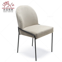Fauteuil de loisirs ergonomique moderne et minimaliste en velours beige avec pieds en acier pour salon, hôtel, bureau à domicile, salle à manger, chambre
