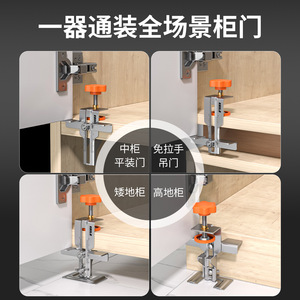 Cabinet <b>Door</b> Installer Stainless Steel 38mm Adjustable For Furniture Making - Product Image 5