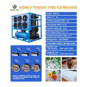 ICEMA 1日あたり5トンチューブ製氷機ドリンクとレストラン用クリスタルアイスチューブ製造機 - Product Image 2