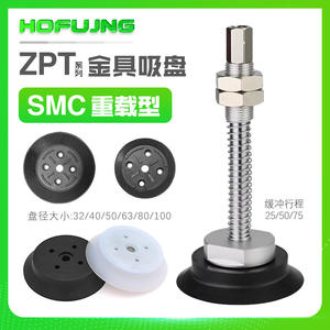 Brazo Robótico de Servicio Pesado SMC ZP32/40/50/63/80/100/125H, Potente Ventosa de Vacío, Incluye Kit para Robots Articulados - Product Image 2