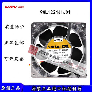 พัดลมระบายความร้อนแบบแกน Sanyo San Ace 120L 24V รุ่น 9GL1224J101 สำหรับใช้งานในอุตสาหกรรม - Product Image 5