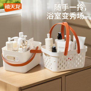 <b>Plastic</b> Desktop Storage Box Rectangle With Handle For Bathroom Kitchen Organization - Product Image 2