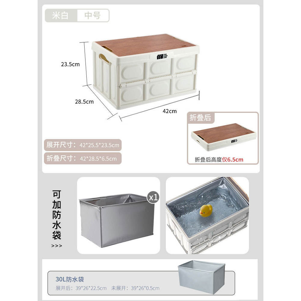 สีขาวนวล, ขนาดใหญ่ - 55 ลิตร [1410 ลิตร]