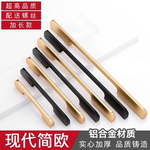 Modern Minimalist Aluminum Alloy Cabinet Door Handle Bar Long <b>Drawer</b> Wardrobe Home Office Durable Anodizing Finish - Product Image 2