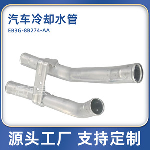 Hyundai Cooling Pipe Eb3g 8b274 Aa For H100 Turbocharger Replacement Part Number Td1278 <b>Iron</b> Material - Product Image 4
