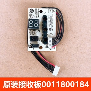 บอร์ดรับสัญญาณ 0011800184 พร้อมแผงแสดงผลสำหรับรีโมทคอนโทรลเครื่องปรับอากาศไฮเออร์ - Product Image 3