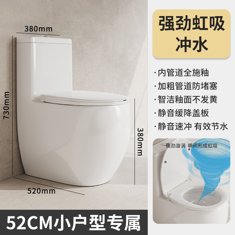 300 pit distance-super-rotating siphon flush