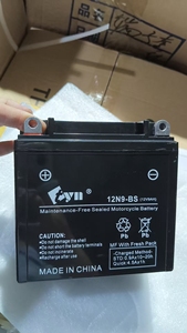 Haute qualité 12V9AH 12N9-BS moto <span class=keywords><strong>batterie</strong></span> plomb acide <span class=keywords><strong>prix</strong></span> usine meilleure qualité - Product Image 2