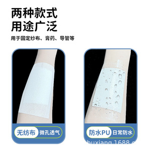 Cinta Adhesiva Médica Sensible a la Presión, Transpirable, de Tela No Tejida, Blanca, de Alta Adhesión, Impermeable, para Curaciones Quirúrgicas - Product Image 3